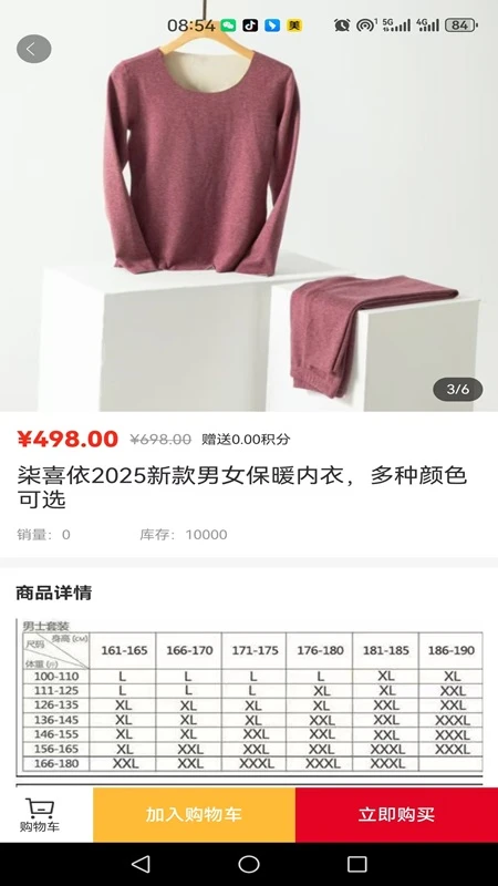 鑫意汇