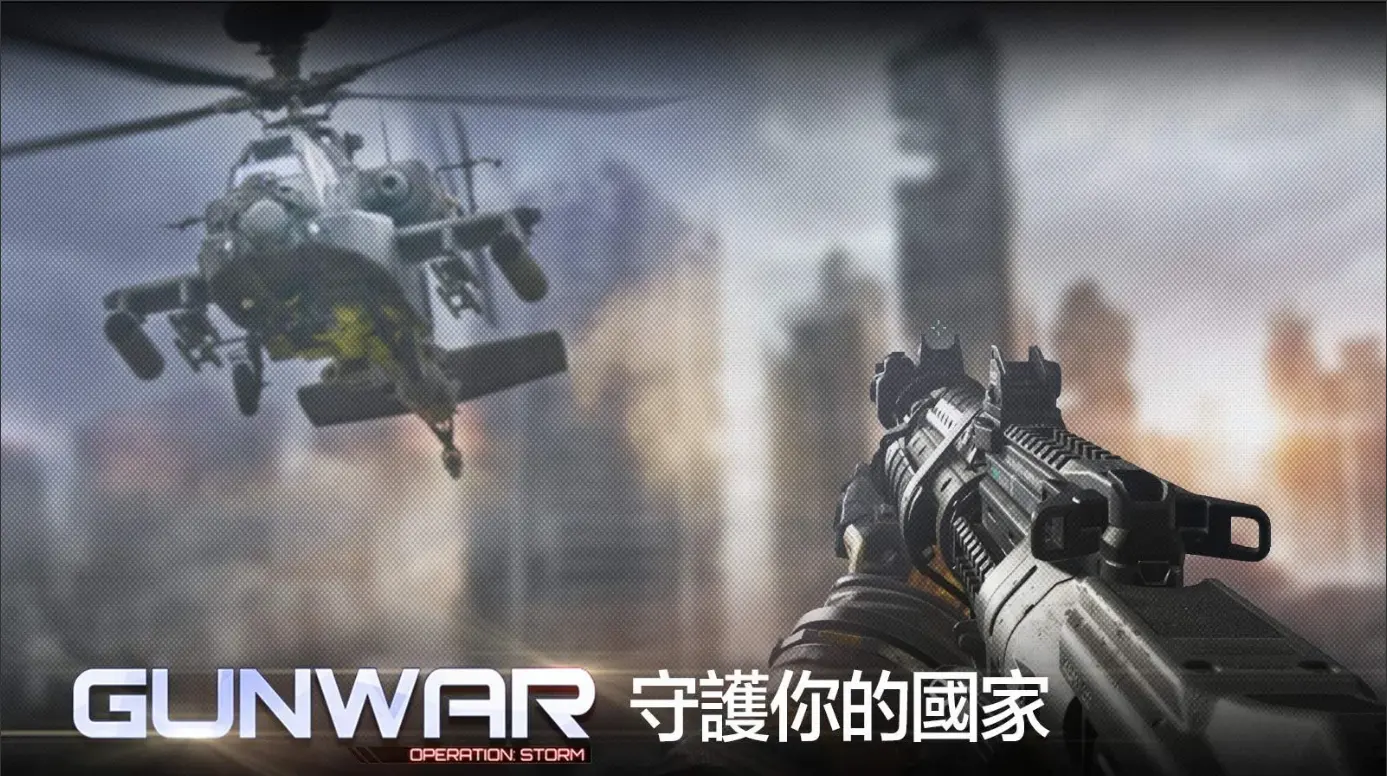 雷霆枪战内置功能菜单版