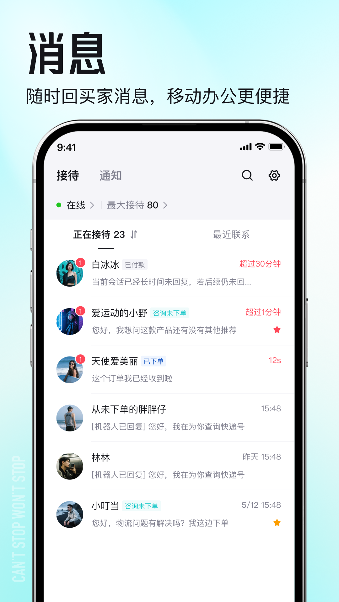 得物商家版