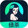 绿茶