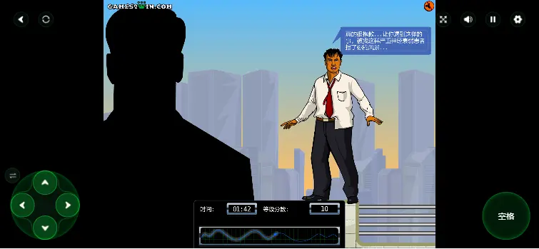 谈判专家游戏中文版