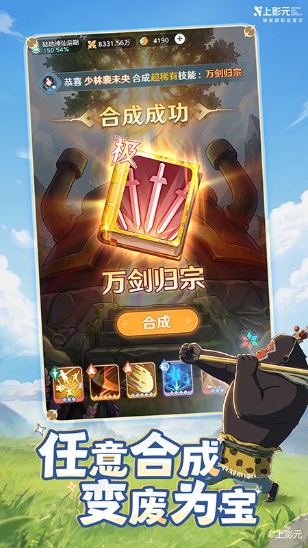 宗师之上