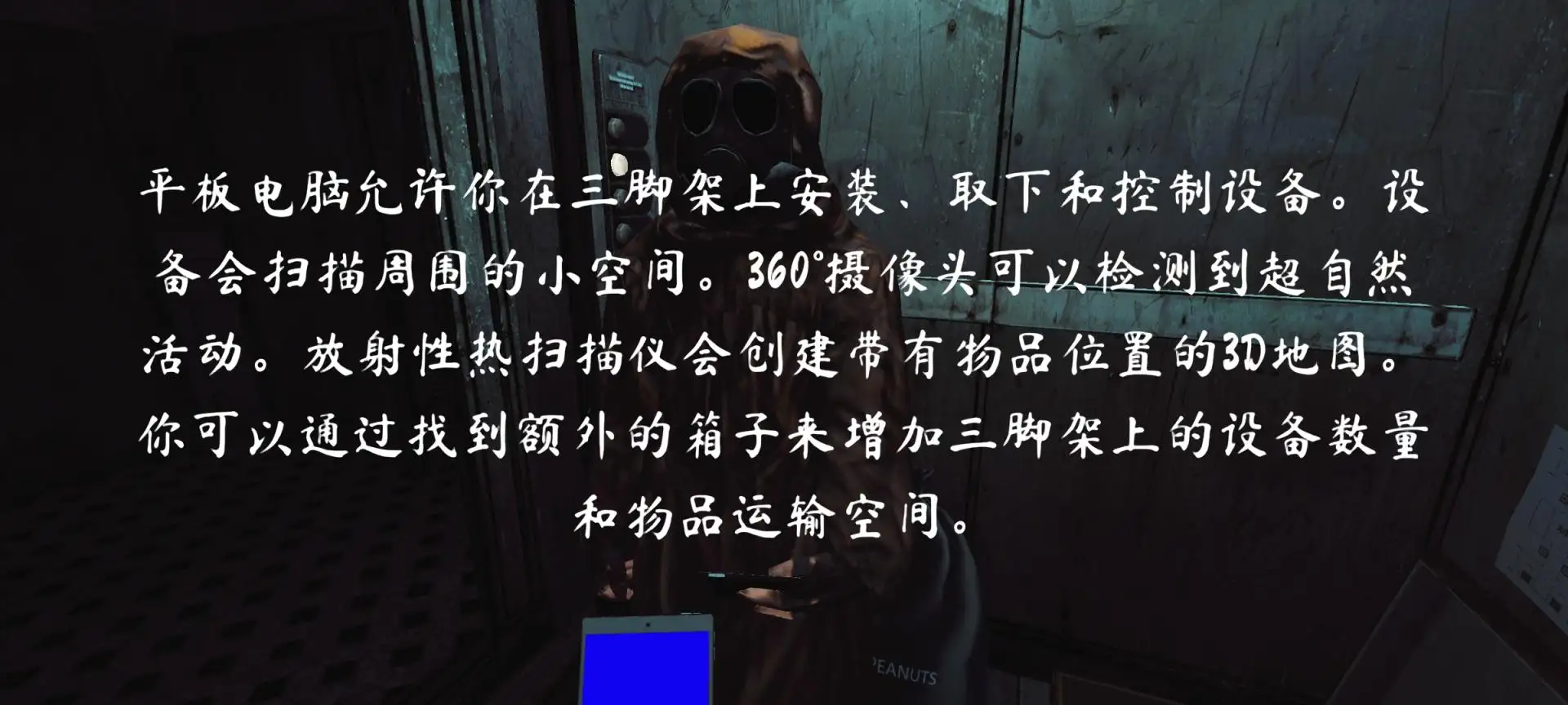 灵异档案游戏无广告版