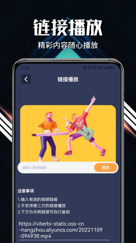 影猫仓库无广告版