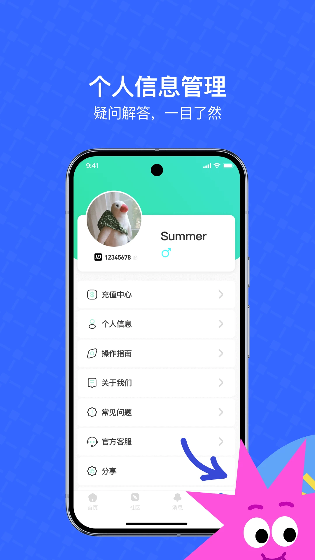 暮色