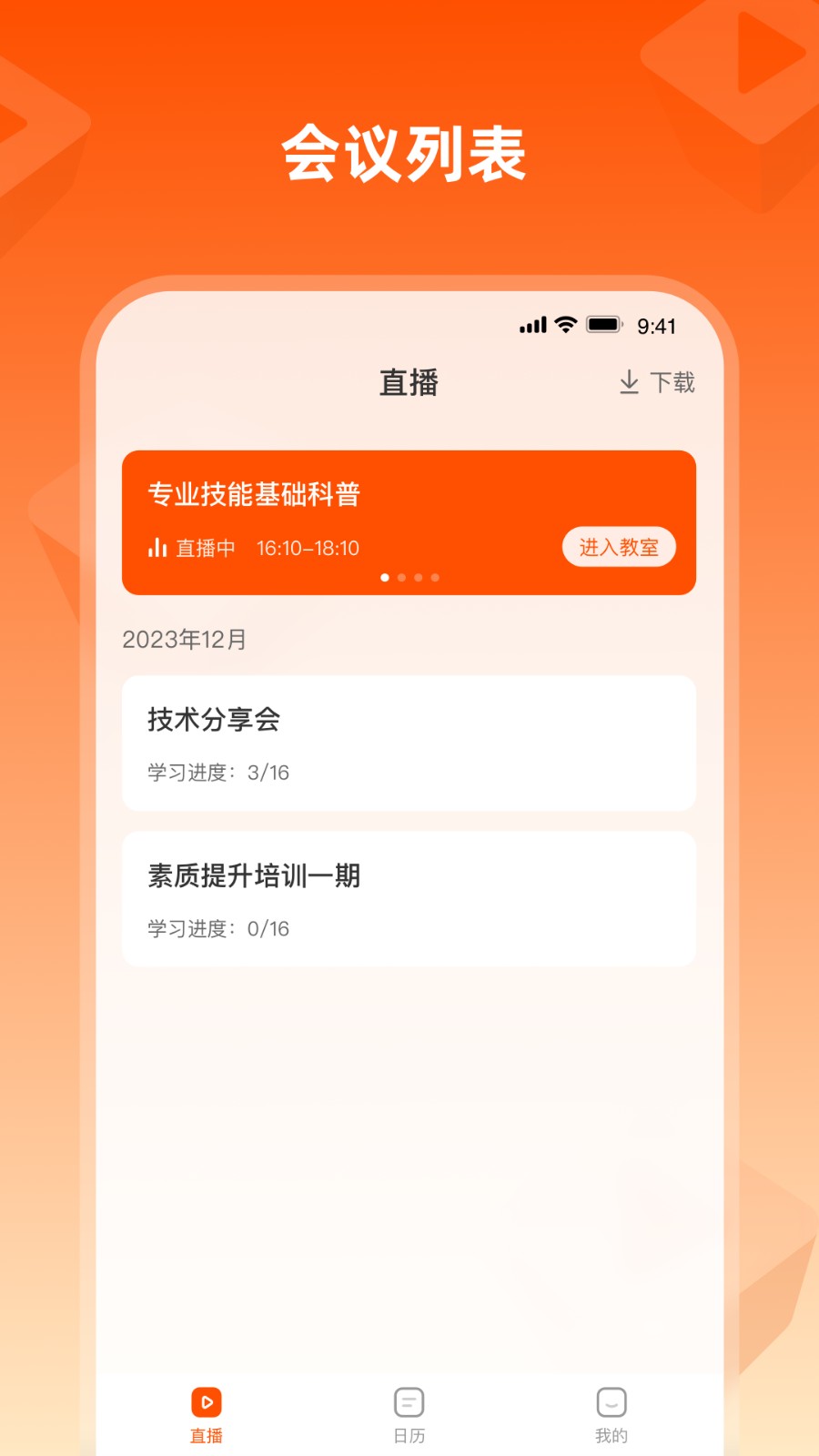 盐盒