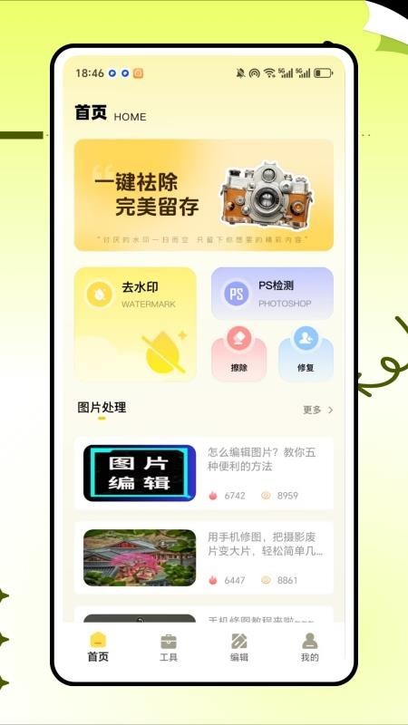 拾光相机100倍率