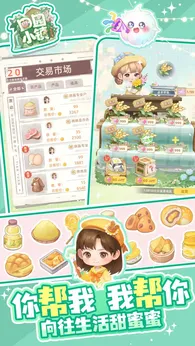 田园小镇红包版