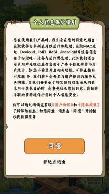 种田致富记赚钱游戏