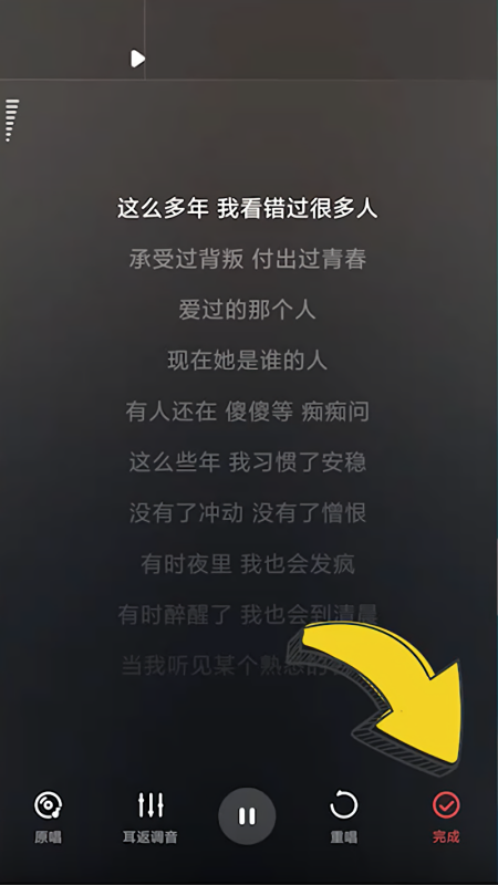 酷狗唱唱旧版本3.8.0版