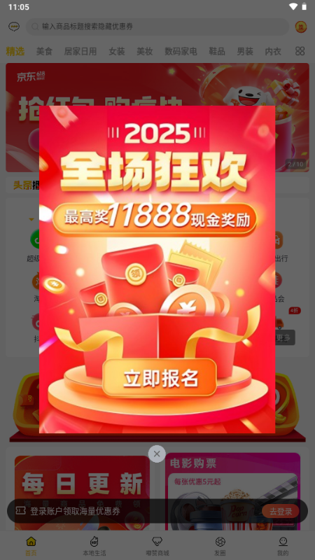 嘟赞