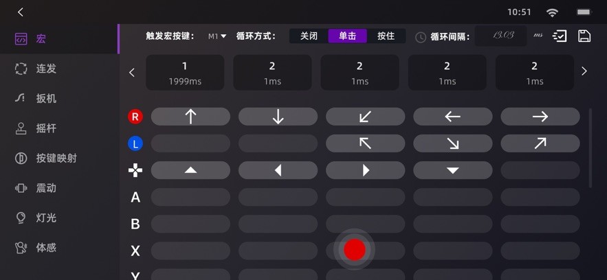 GameMacro