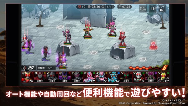 假面骑士防卫战士中文版