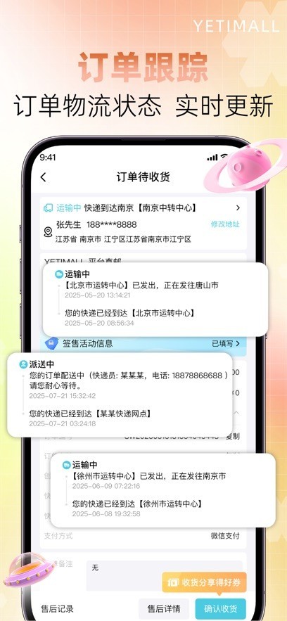 液体猫