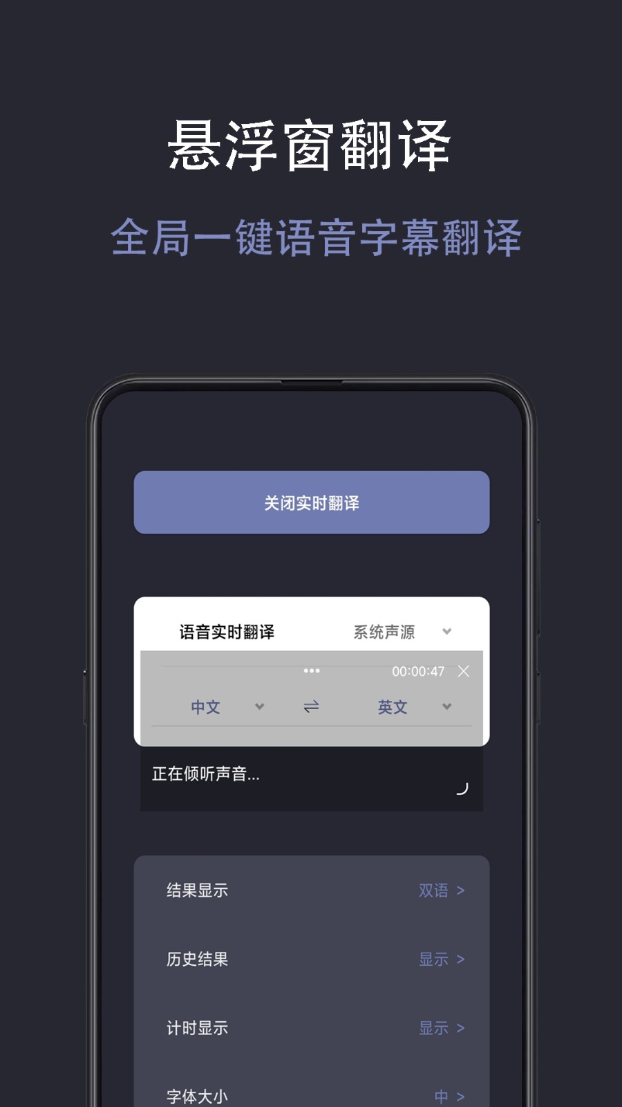 光氪实时翻译