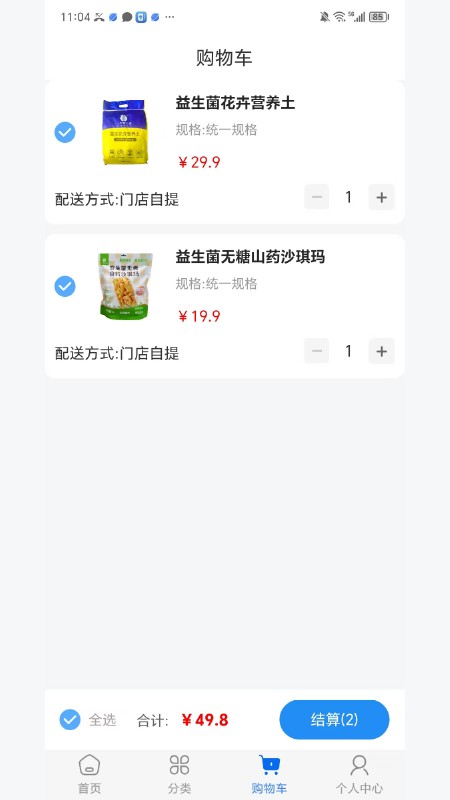 梦想联合体一然菌小屋
