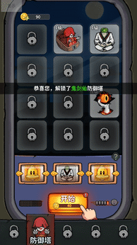 猛鬼列车免广告版