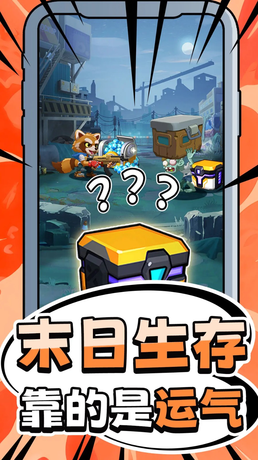无人黄昏免广告版