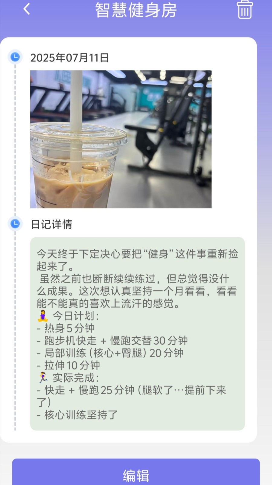 智秀妙答