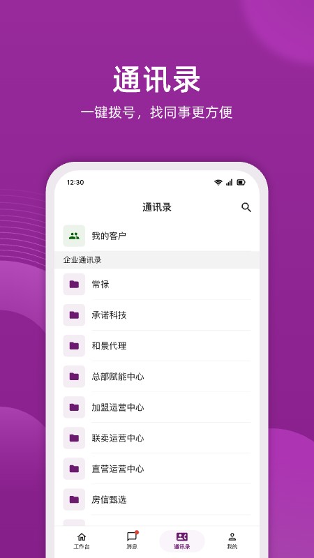 小牛云经纪人端