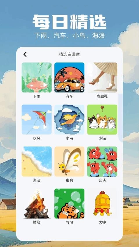 极简音效大师