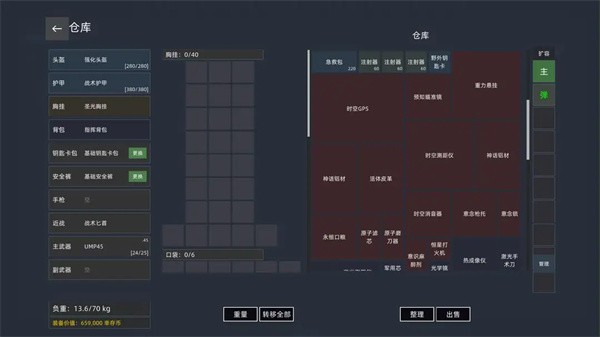 文字搜打撤