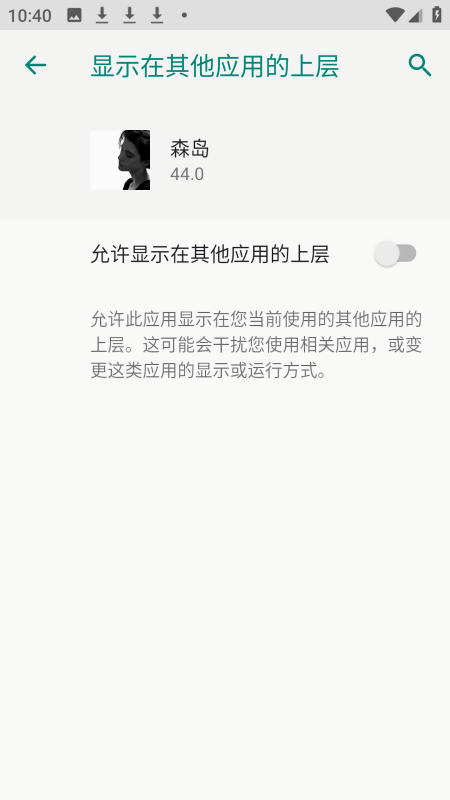 香肠派对森岛插件