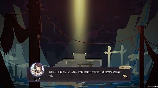 玉言离光手游