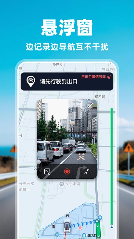 高清广角行车记录仪