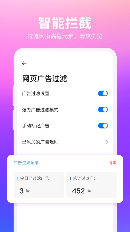 360抢票王手机版官方