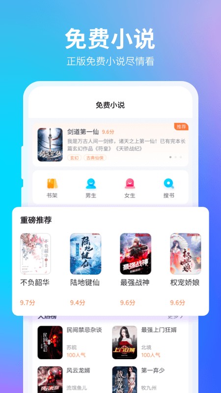 360抢票王手机版官方