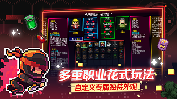 streets of rogue国际版