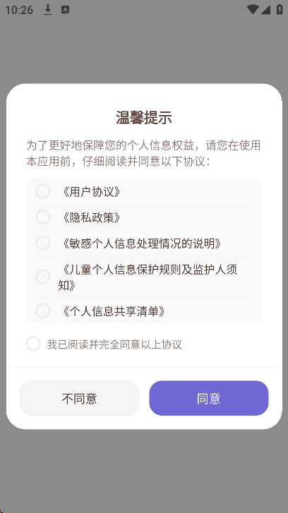 梨谱