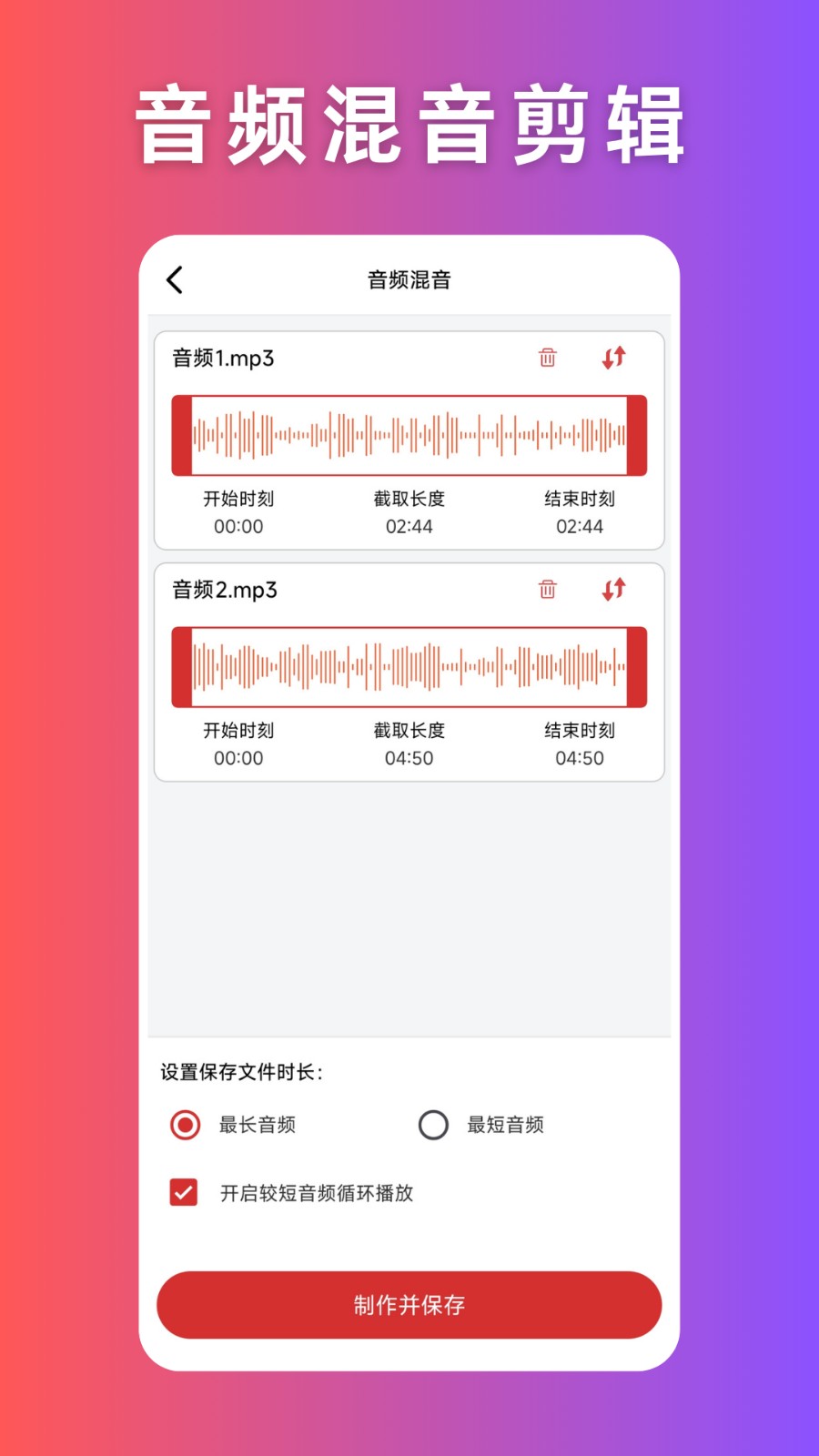 音频压缩