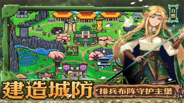 英雄之时安卓版中文版