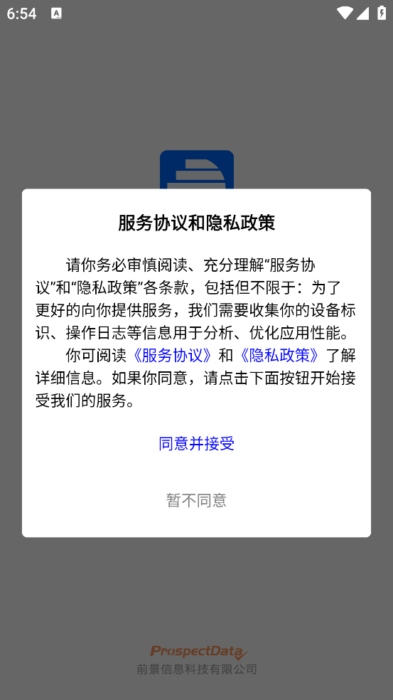 录入吧打字赚钱app