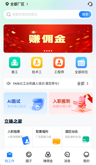 至臻宝