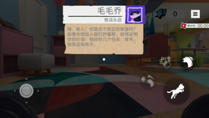 小猫咪模拟器中文版
