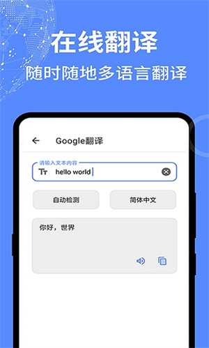 全能工具箱专业版