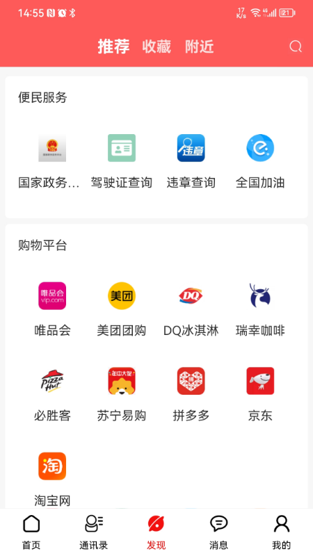 未来名片