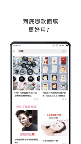 哇哦