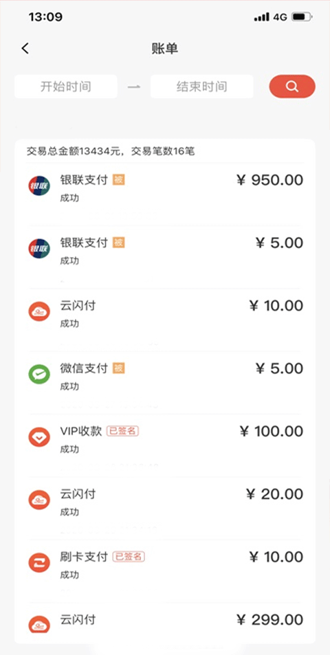 小利生活合利宝app