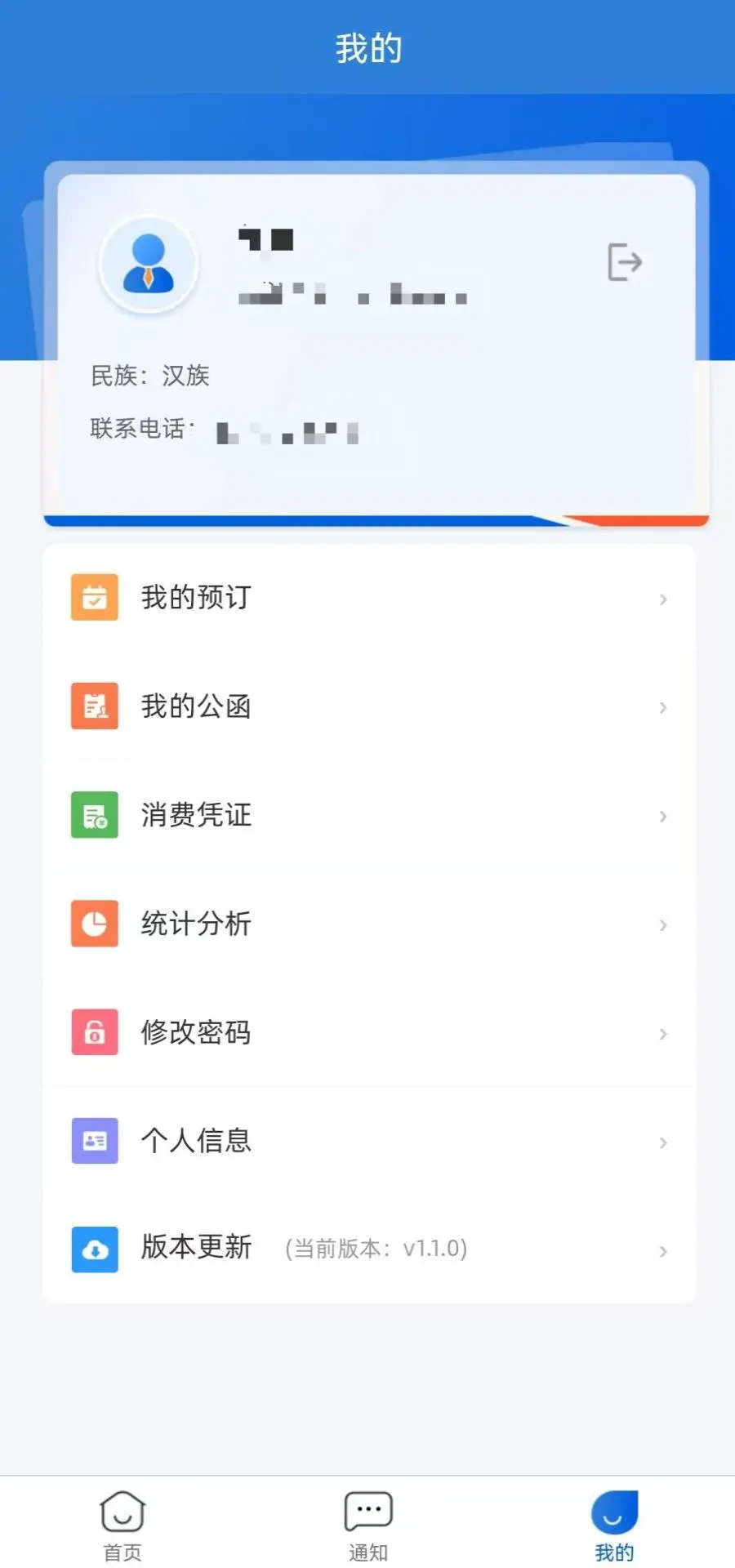 信阳公务餐