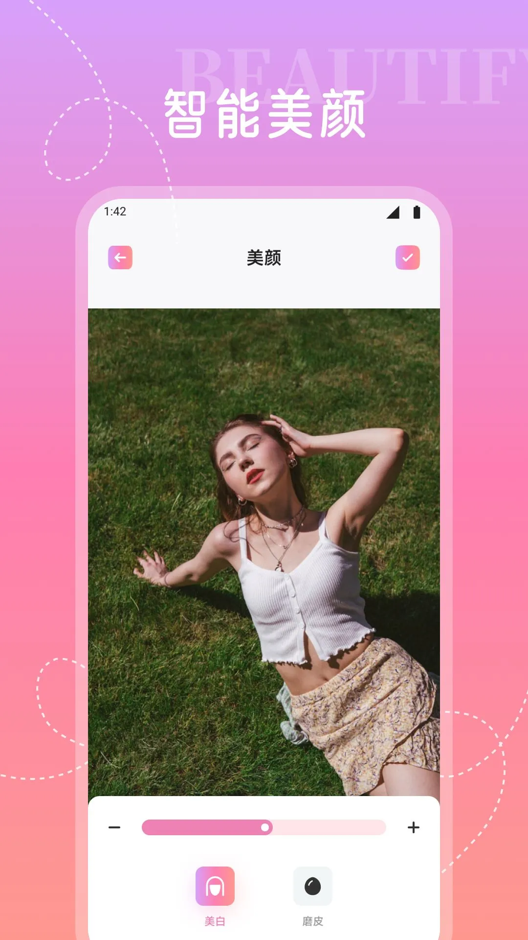 秘色