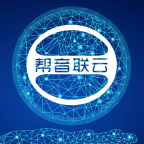 ​帮音联云