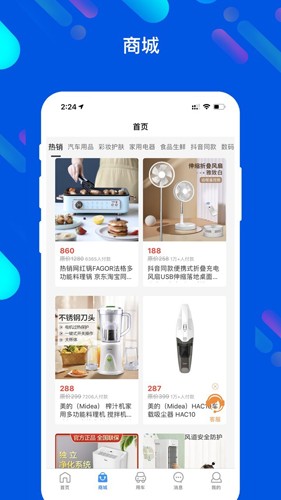 马车保