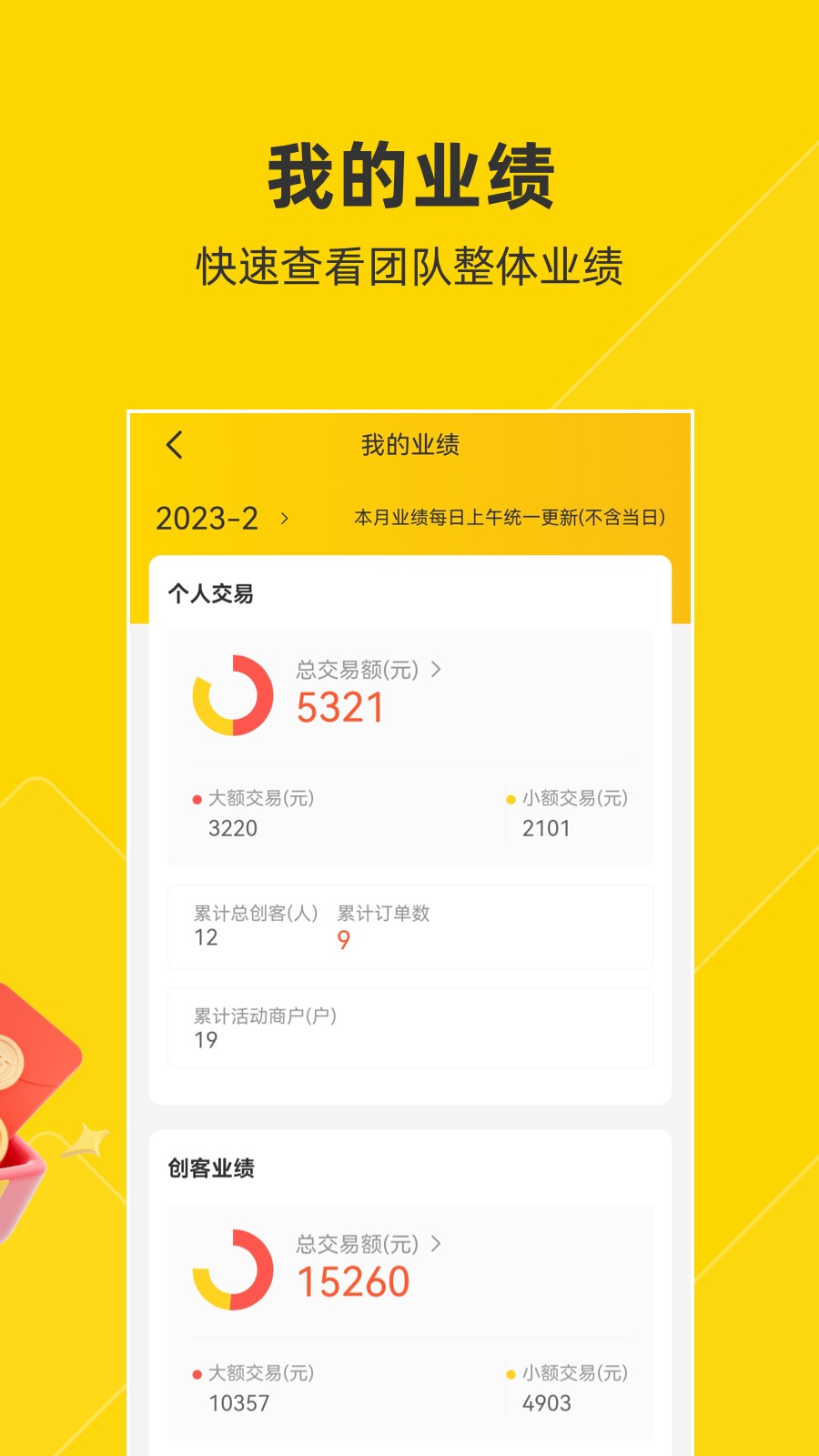 客小爽创客版