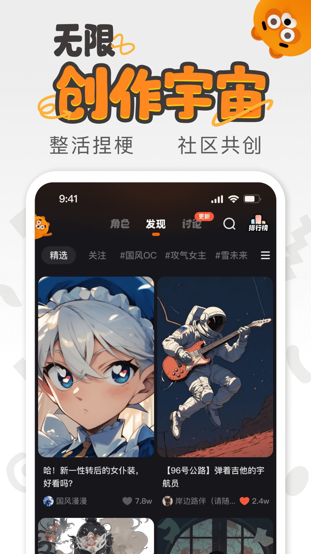 狸谱