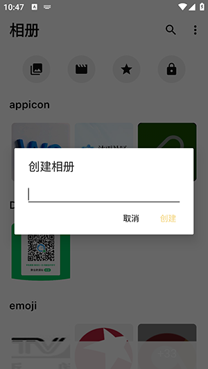 1gallery相册汉化版最新版本