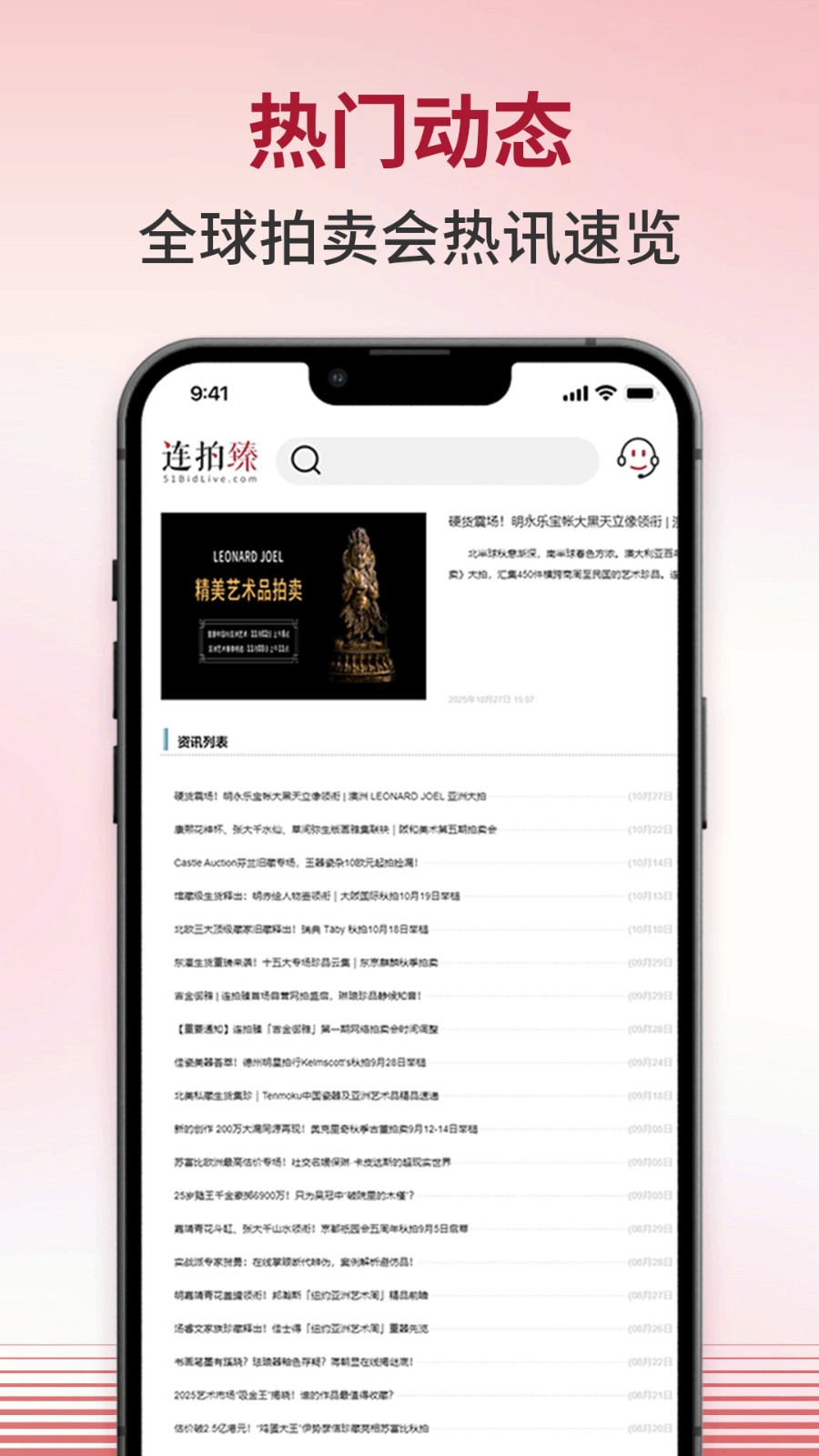 连拍臻